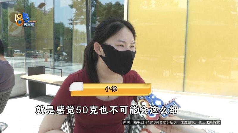 浙江红蜻蜓鞋业股份有限公司关于对外投资参股设立证券公司的进展公告